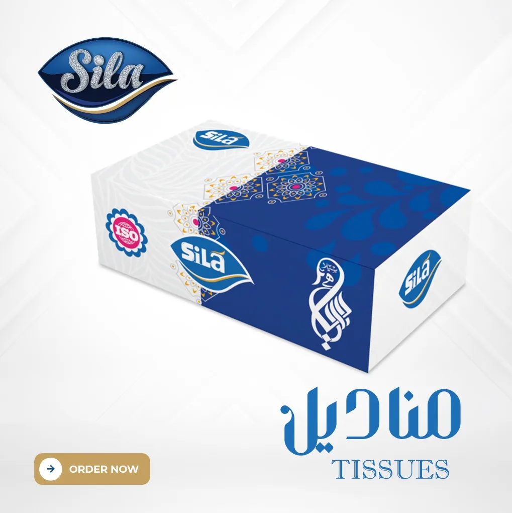 علبة مناديل سيلا – 300 منديل