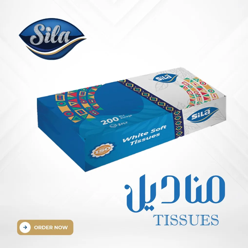 علبة مناديل سيلا – 200 منديل
