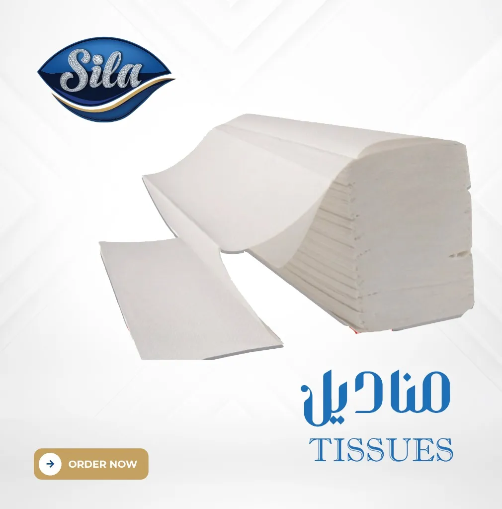 Sila C-Fold 2.5kg